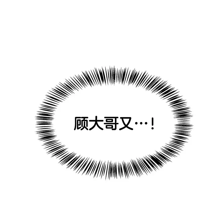 108.假普初级吸血鬼 第109页