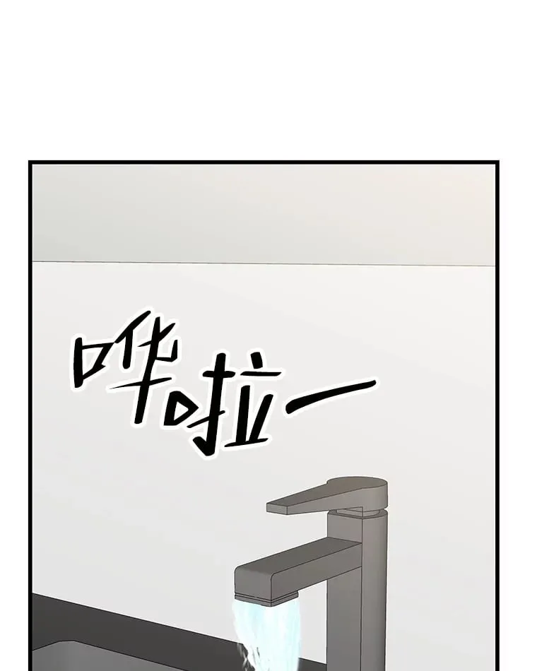 108.假普初级吸血鬼 第111页