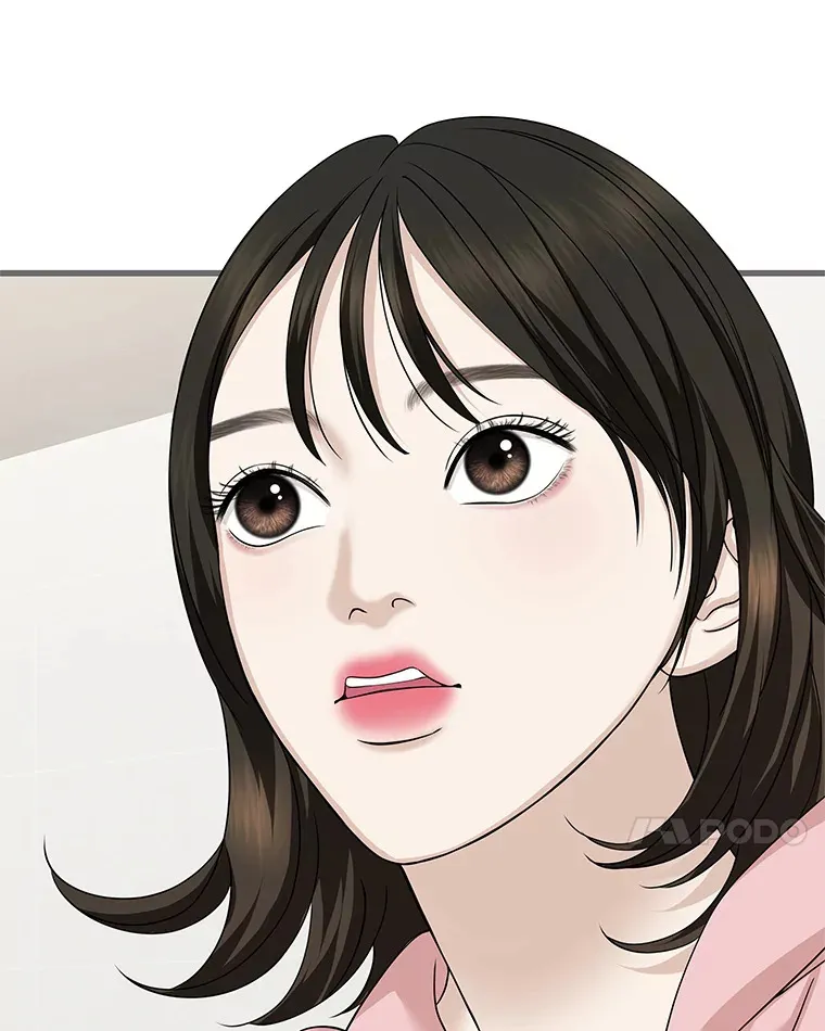 109.不嫉妒 第7页