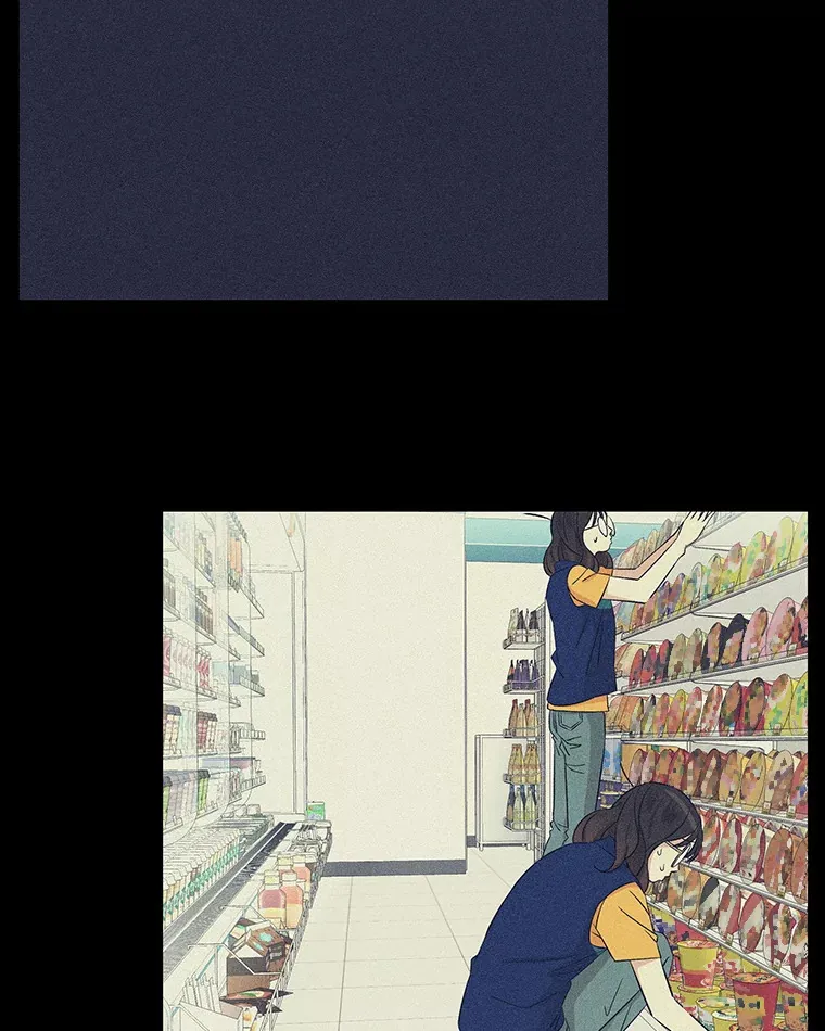 109.不嫉妒 第12页