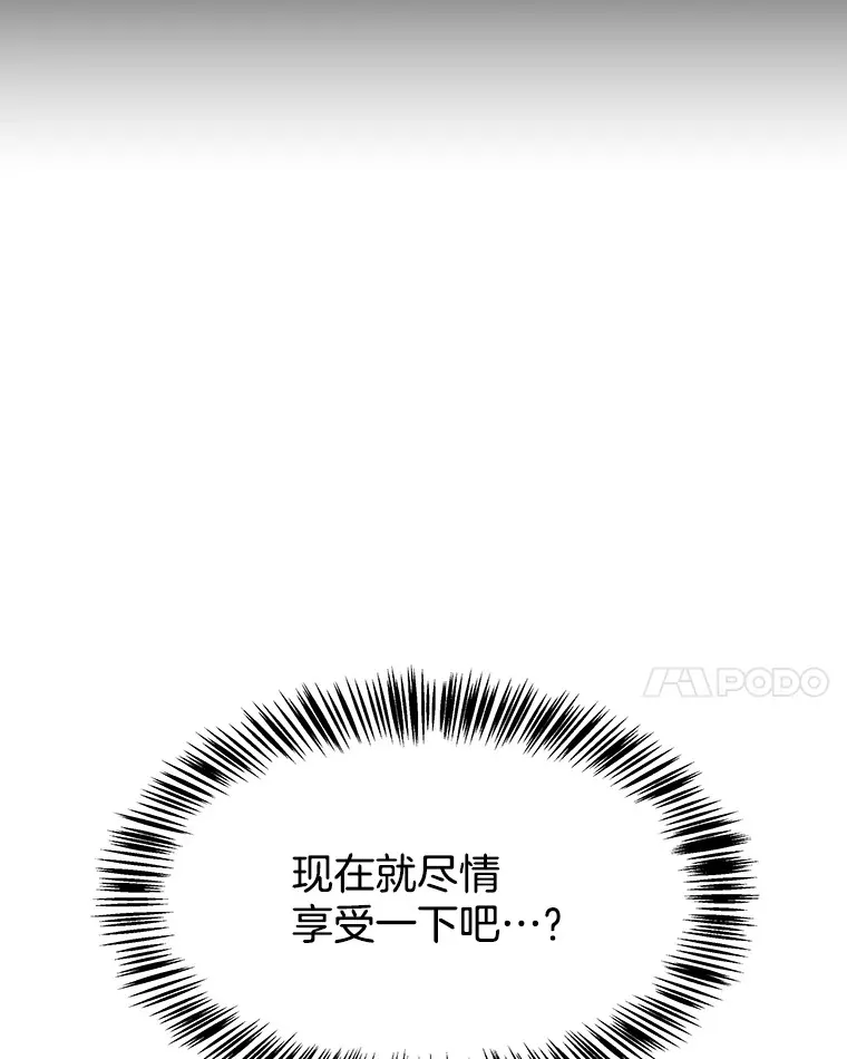 109.不嫉妒 第14页