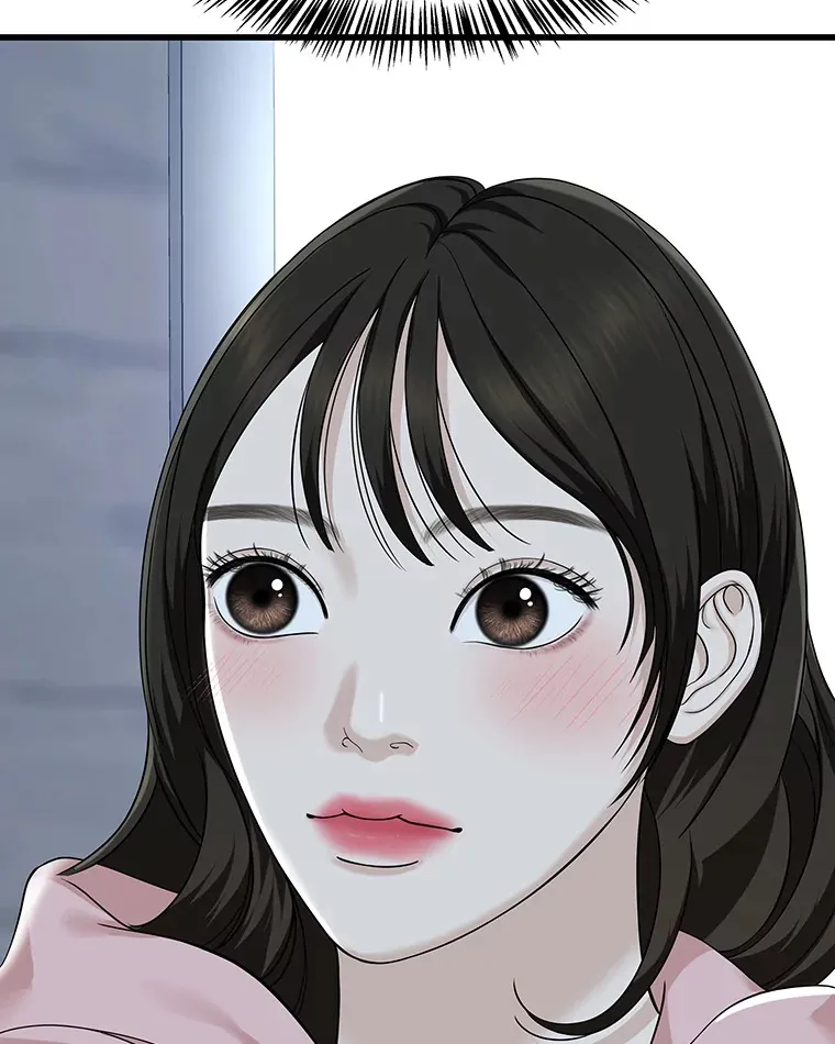 109.不嫉妒 第15页