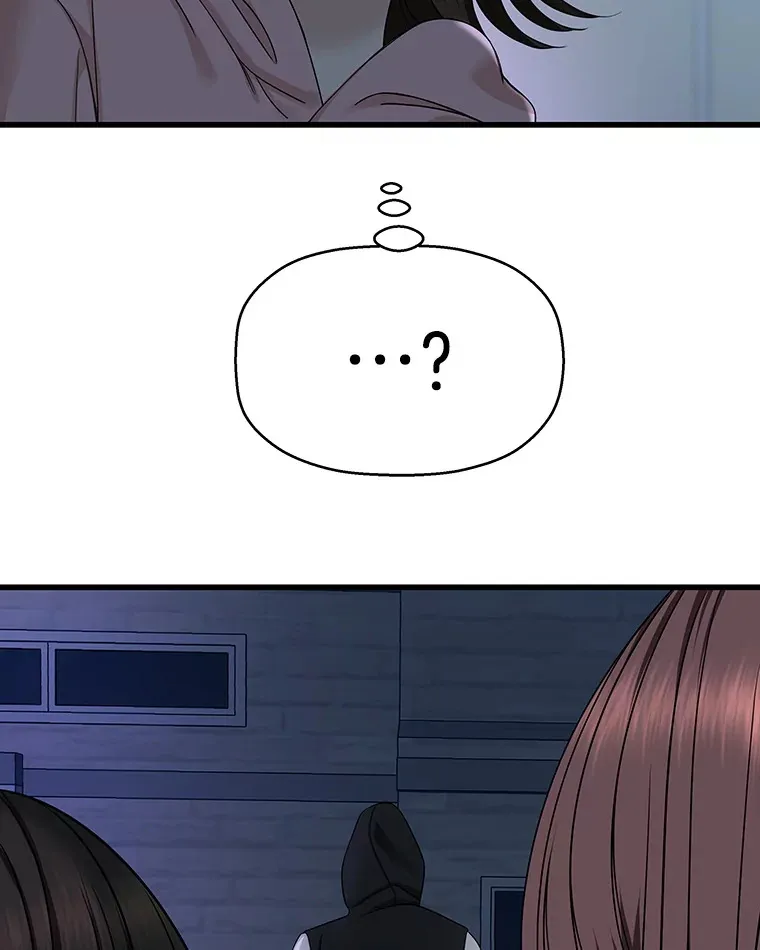 109.不嫉妒 第23页