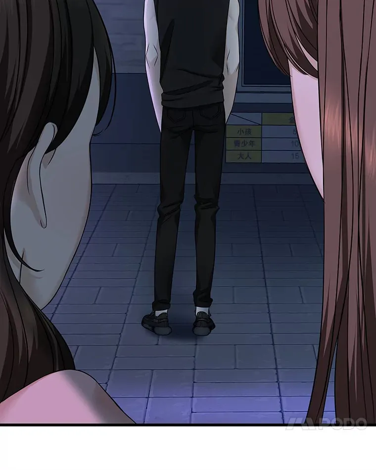 109.不嫉妒 第24页
