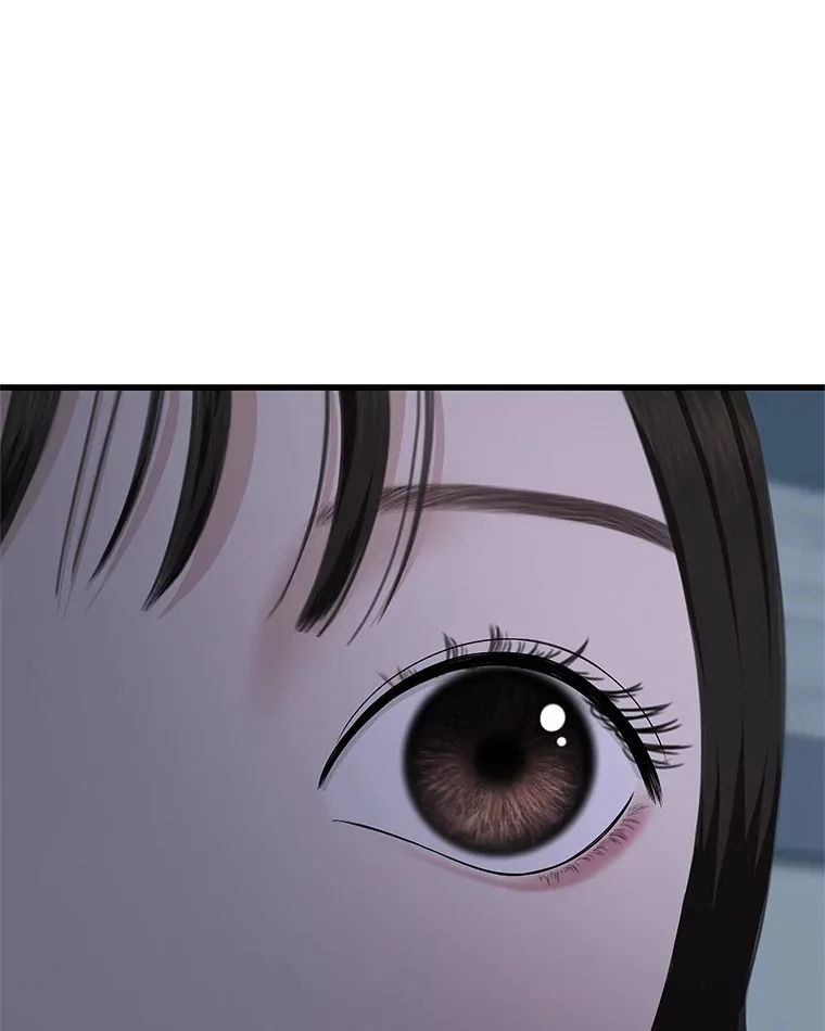 109.不嫉妒 第25页