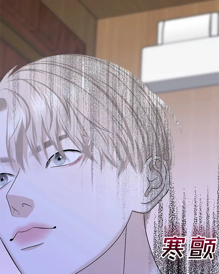 109.不嫉妒 第31页