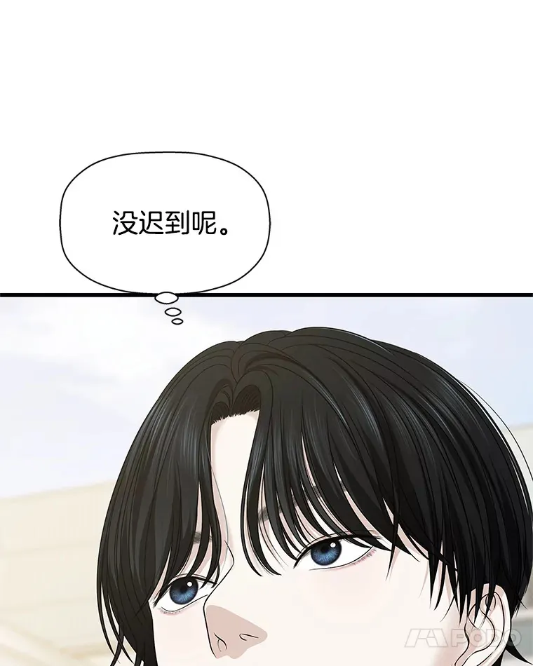 109.不嫉妒 第42页