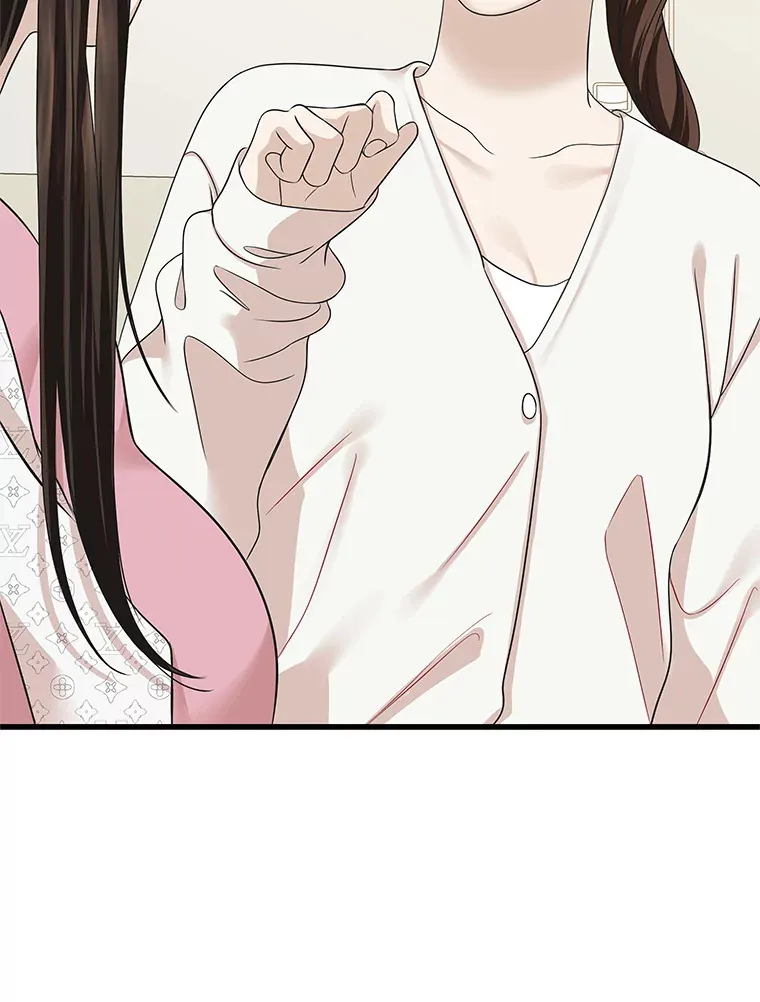 109.不嫉妒 第54页