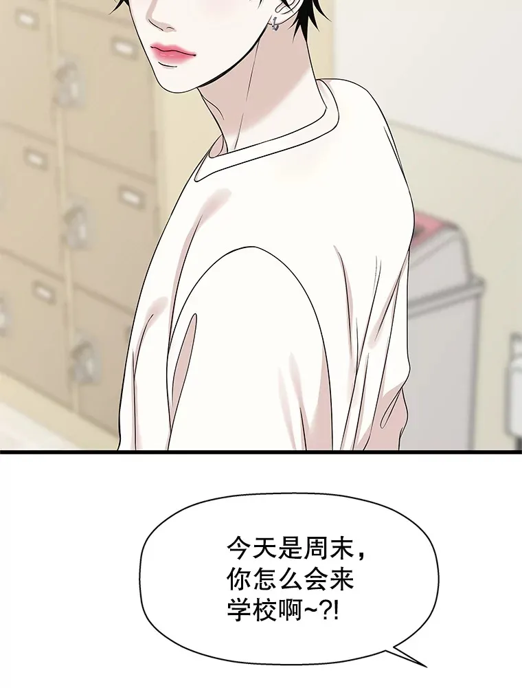 109.不嫉妒 第61页
