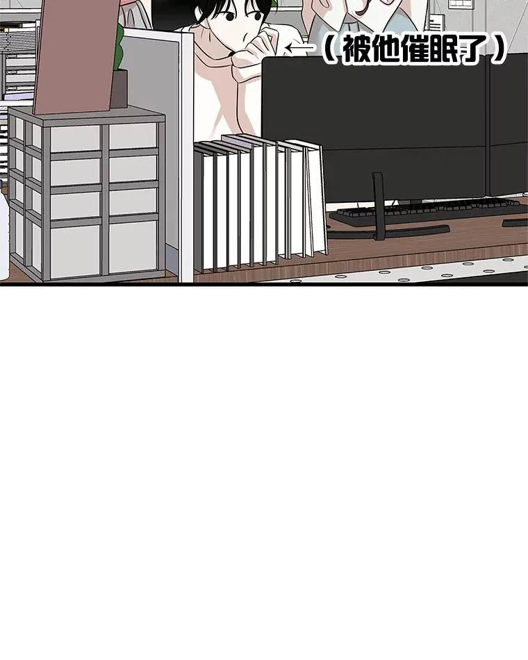 109.不嫉妒 第92页