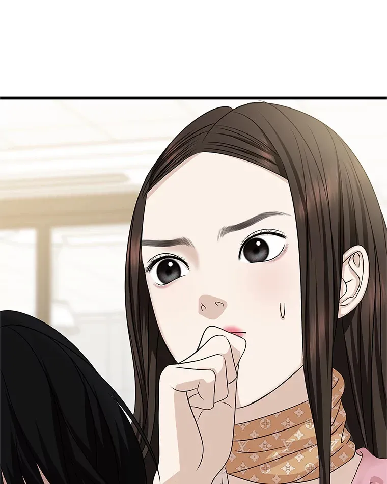 109.不嫉妒 第93页