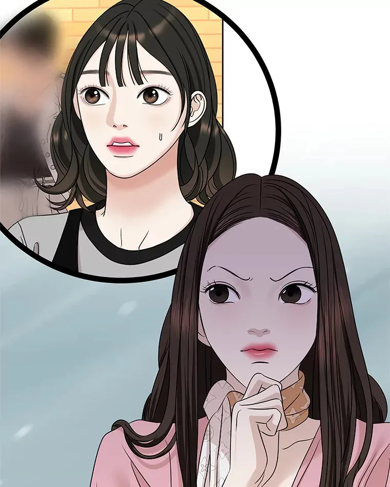 109.不嫉妒 第99页