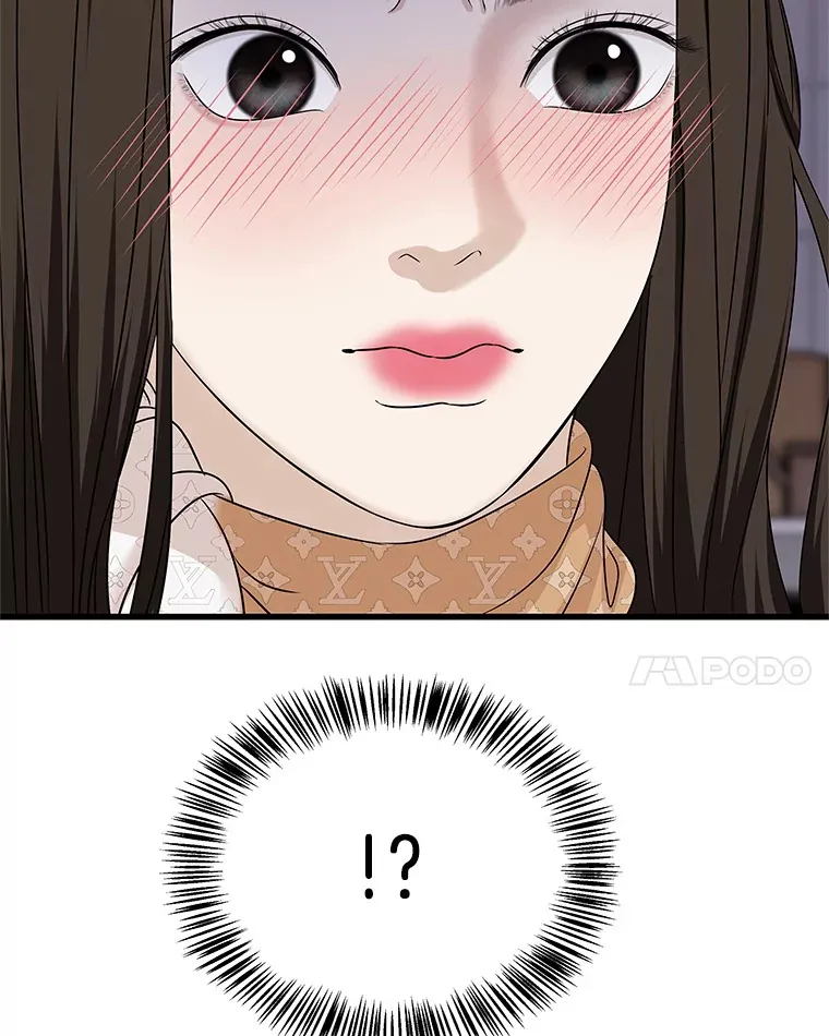 109.不嫉妒 第114页