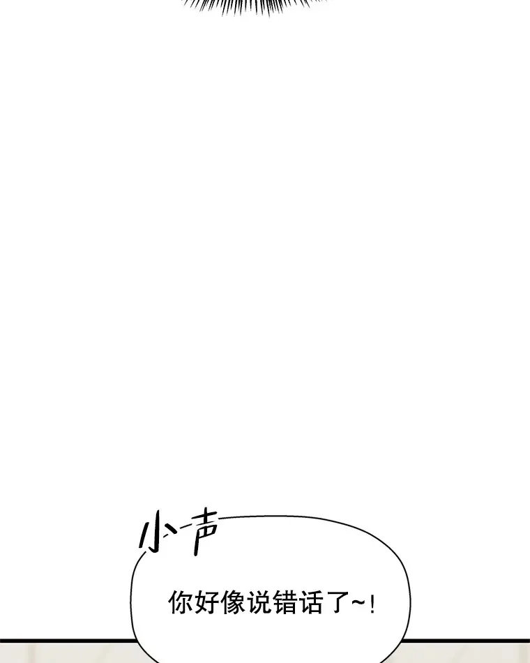 109.不嫉妒 第115页