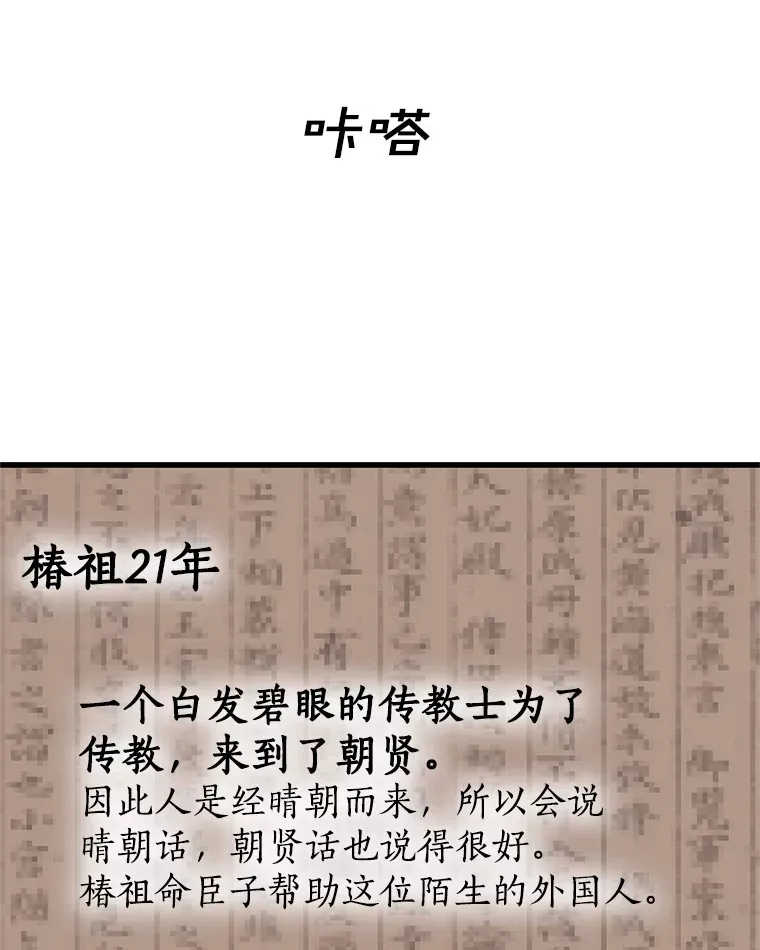 109.不嫉妒 第119页