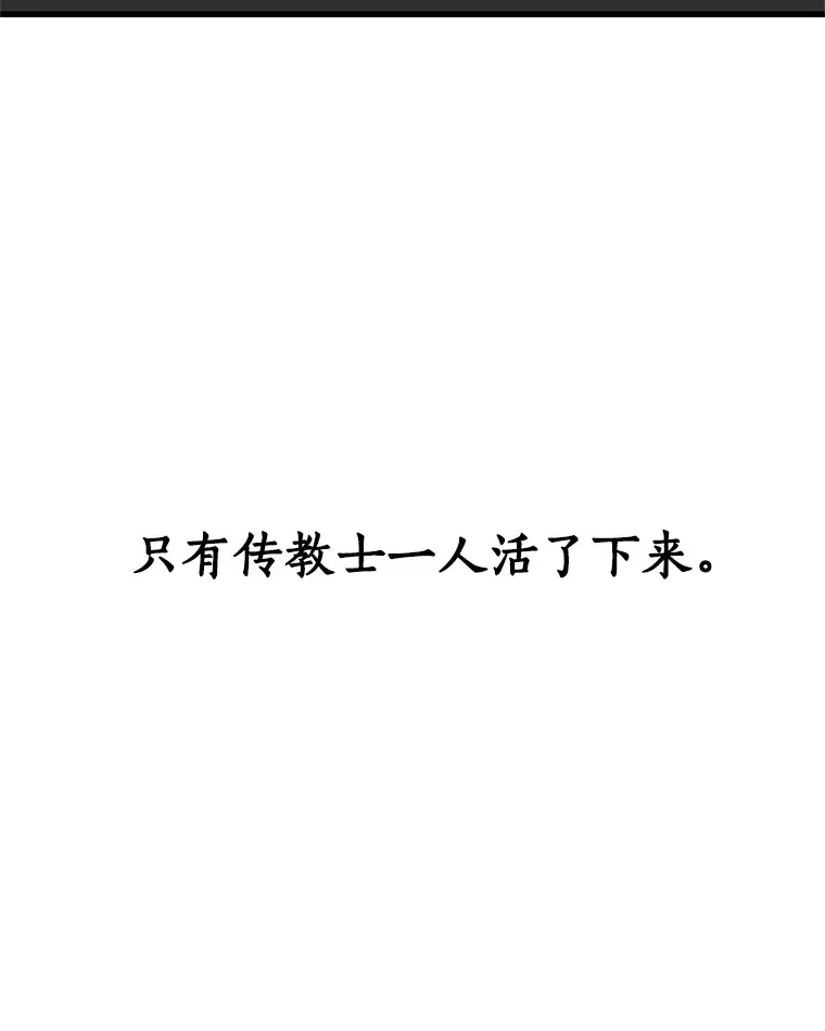 109.不嫉妒 第123页