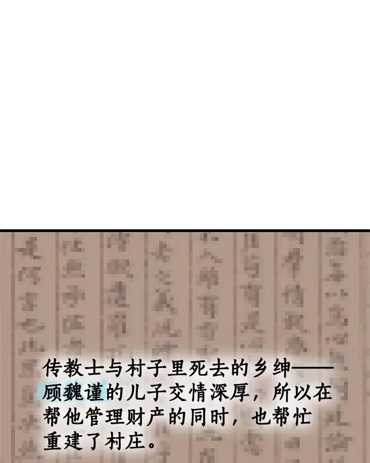 109.不嫉妒 第125页