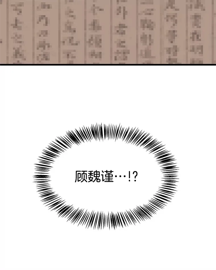 109.不嫉妒 第126页