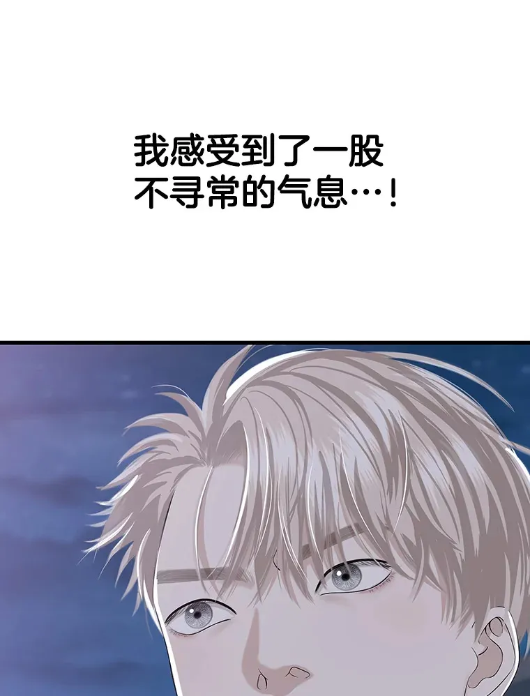 109.不嫉妒 第128页