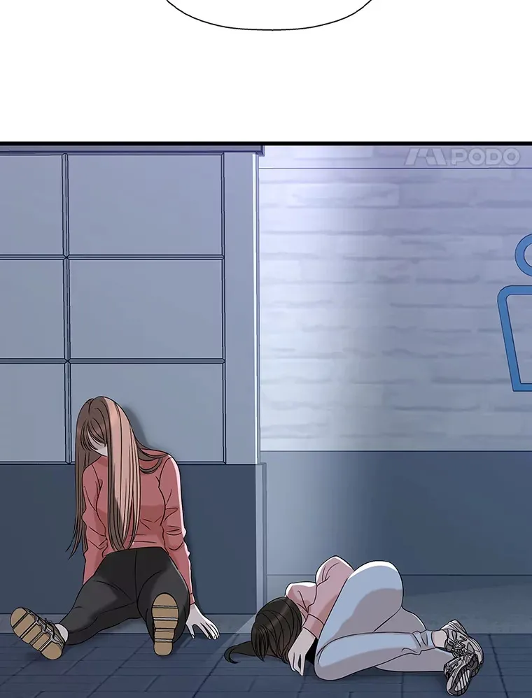 110.那是你们人类才会有的想法 第4页