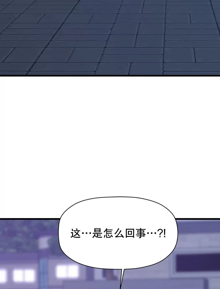 110.那是你们人类才会有的想法 第5页