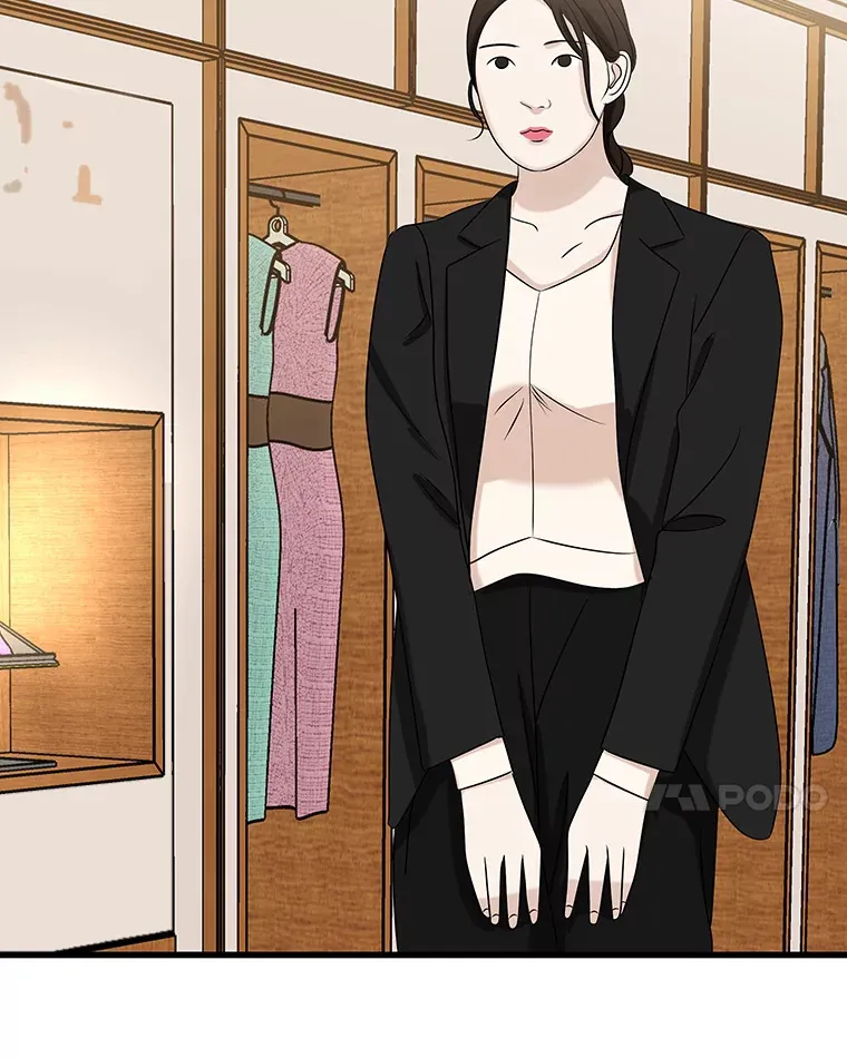 110.那是你们人类才会有的想法 第18页