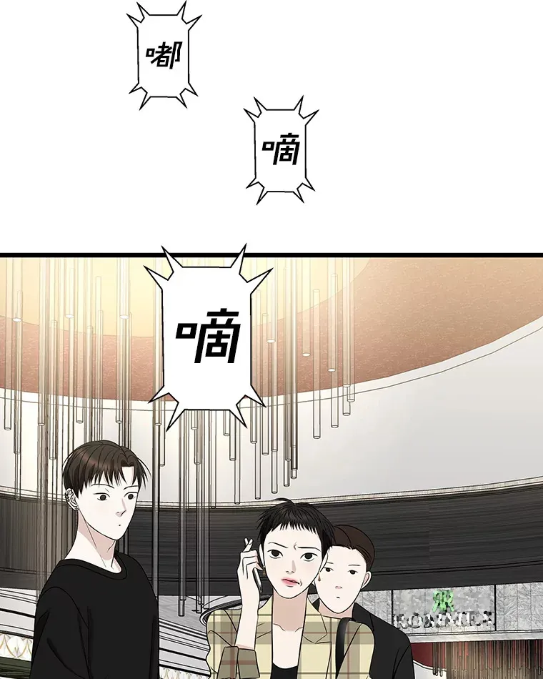 110.那是你们人类才会有的想法 第61页