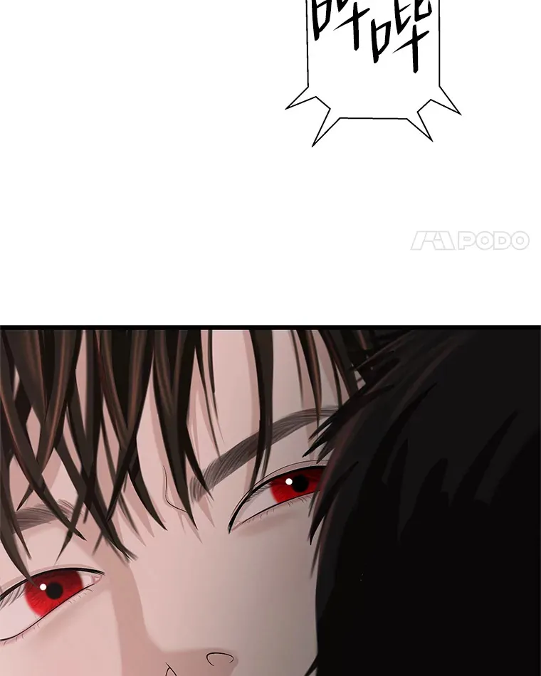 110.那是你们人类才会有的想法 第107页
