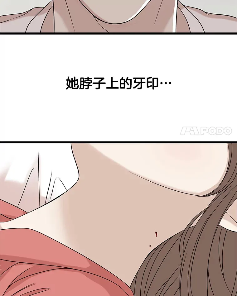 111.进急诊 第11页