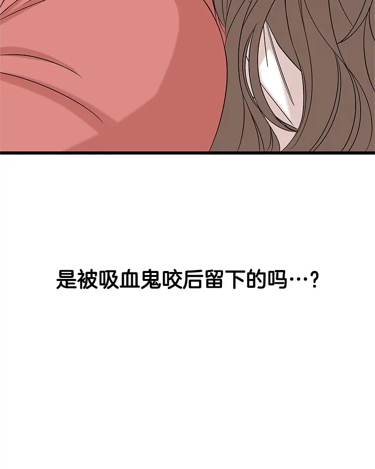 111.进急诊 第12页