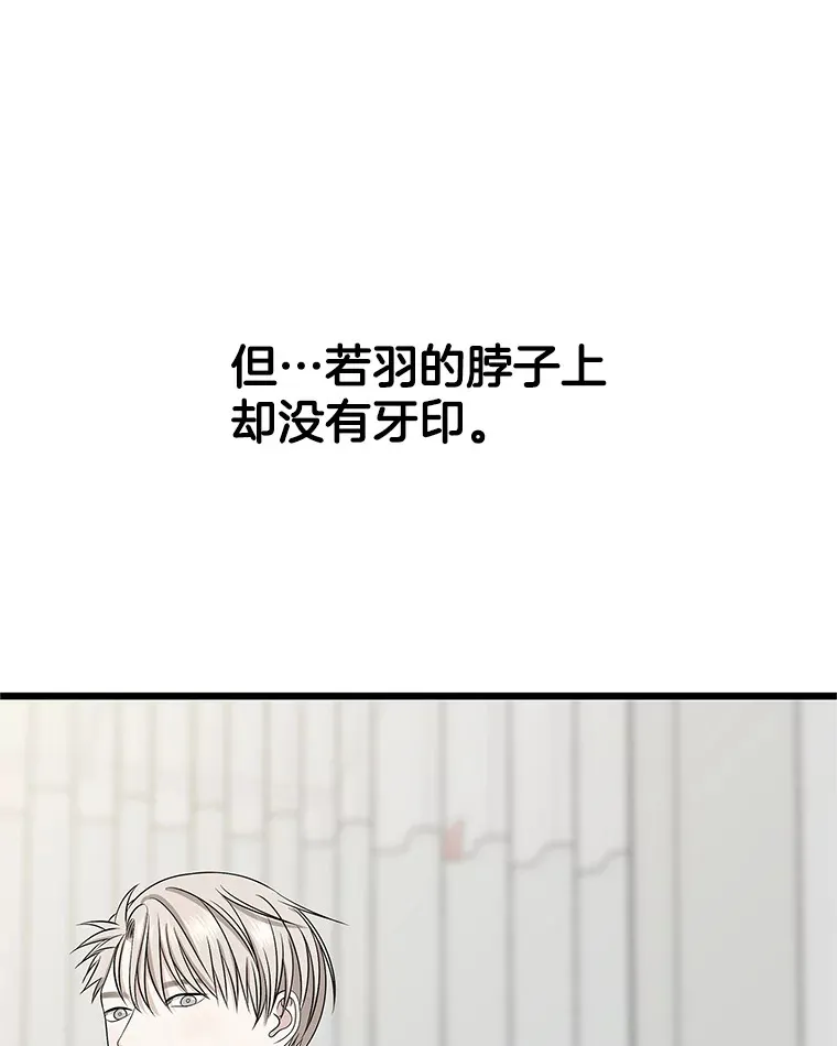 111.进急诊 第13页