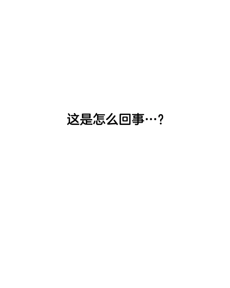 111.进急诊 第15页
