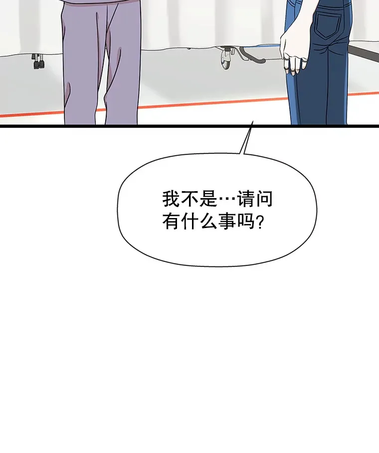 111.进急诊 第19页