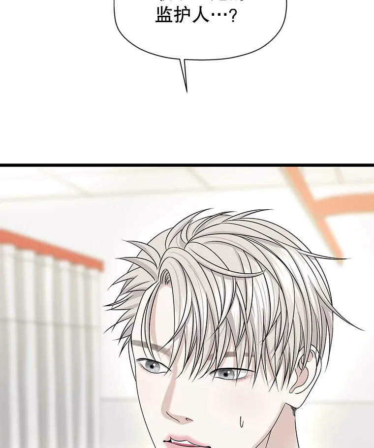 111.进急诊 第22页