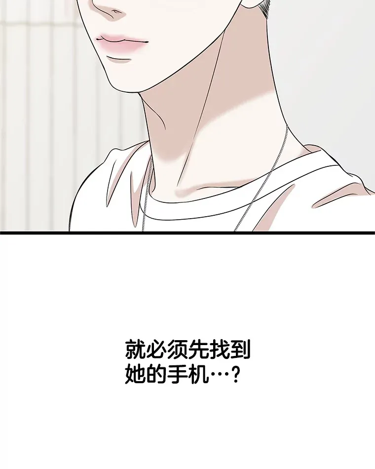 111.进急诊 第27页