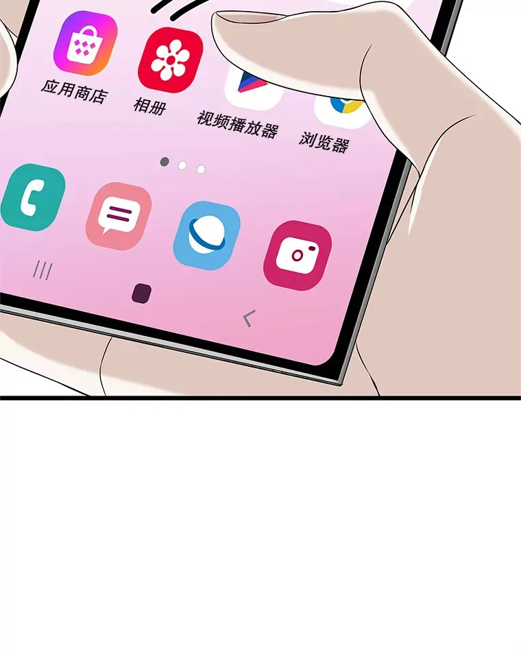 111.进急诊 第33页