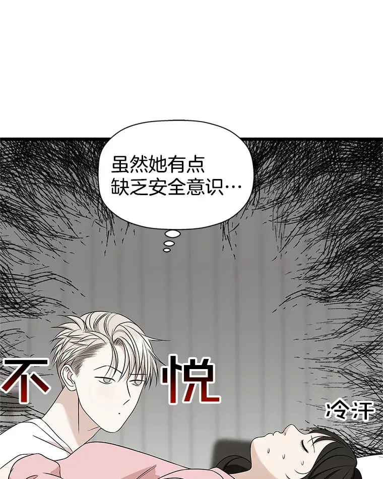 111.进急诊 第34页