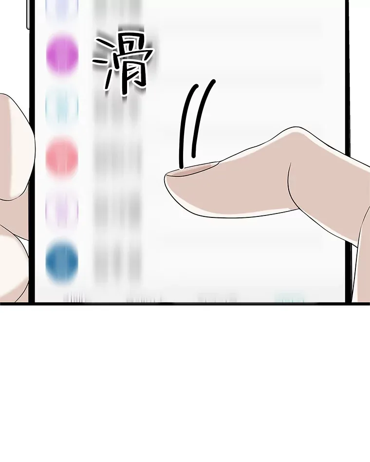 111.进急诊 第36页