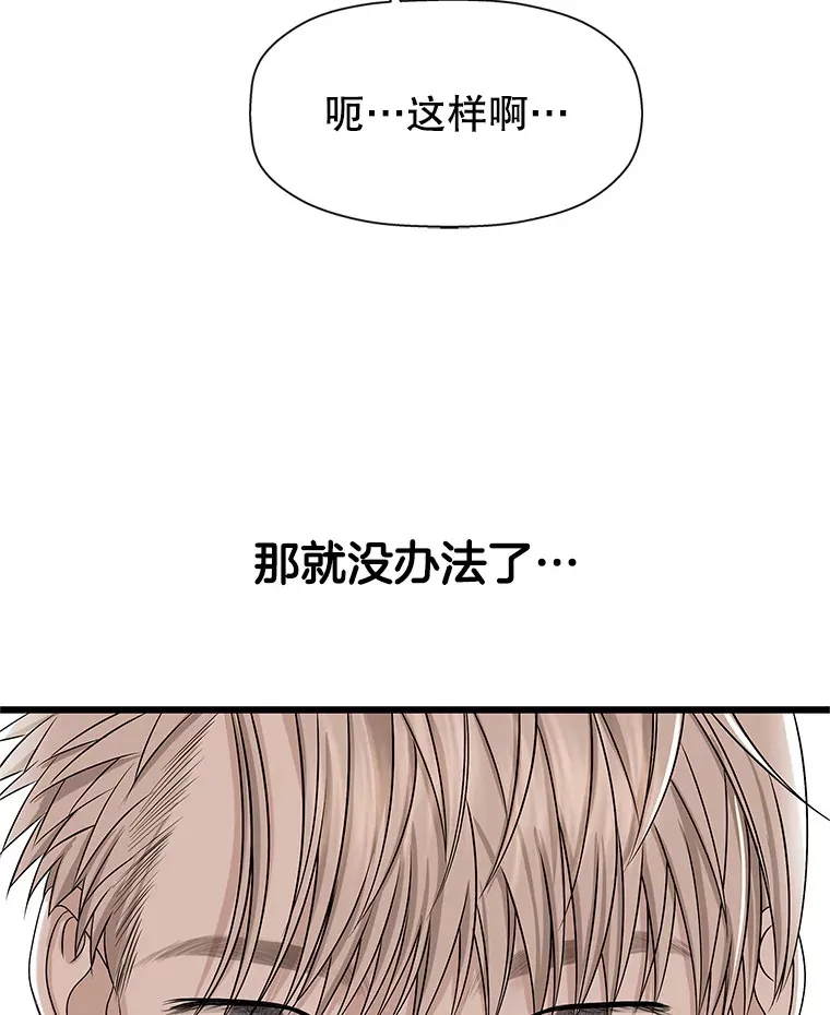 111.进急诊 第45页