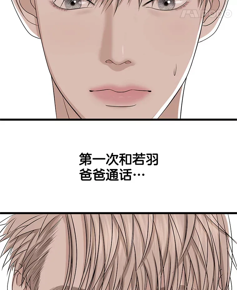 111.进急诊 第46页