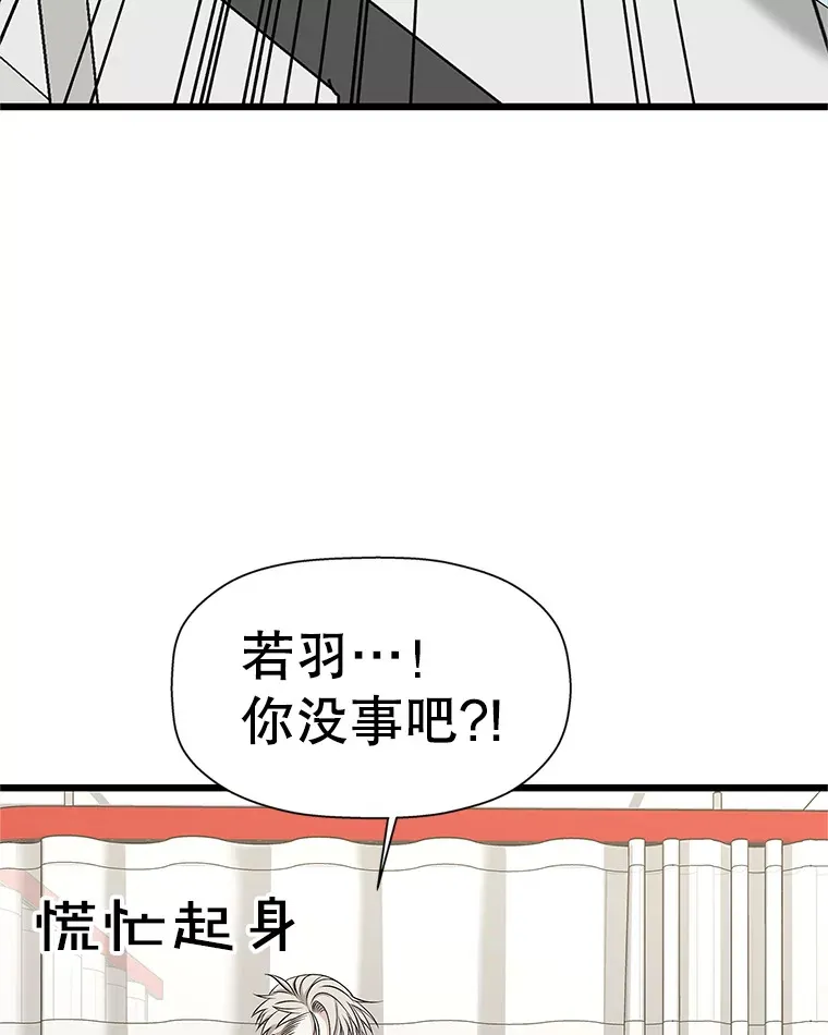 111.进急诊 第53页