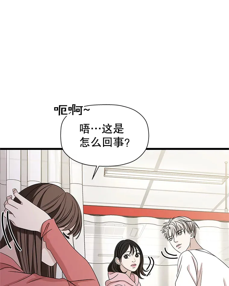 111.进急诊 第57页