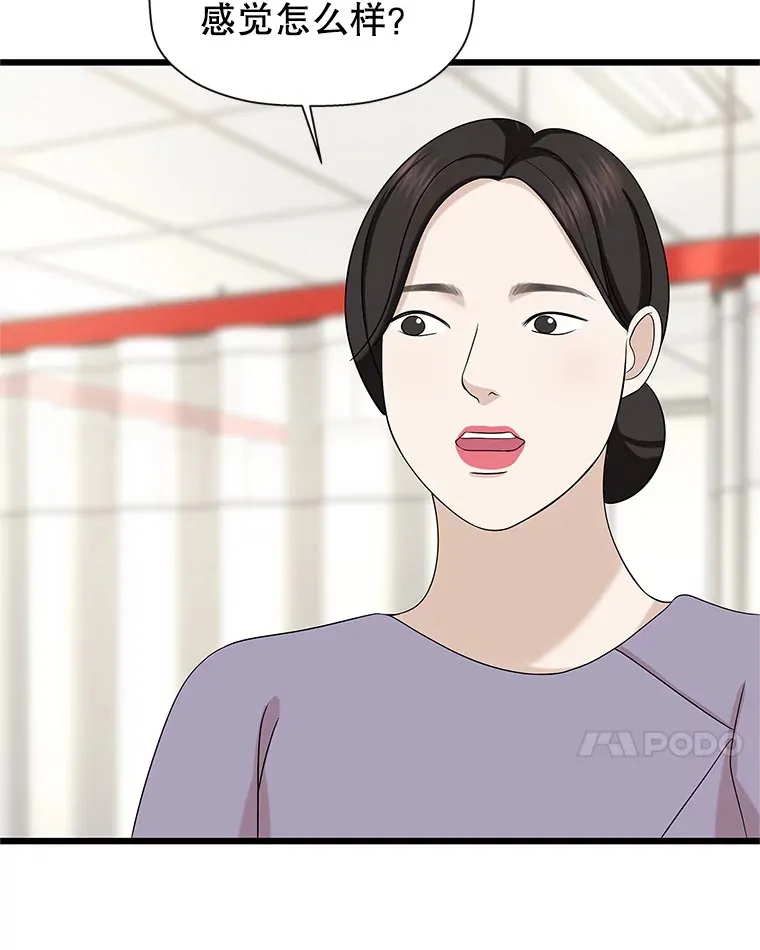 111.进急诊 第59页