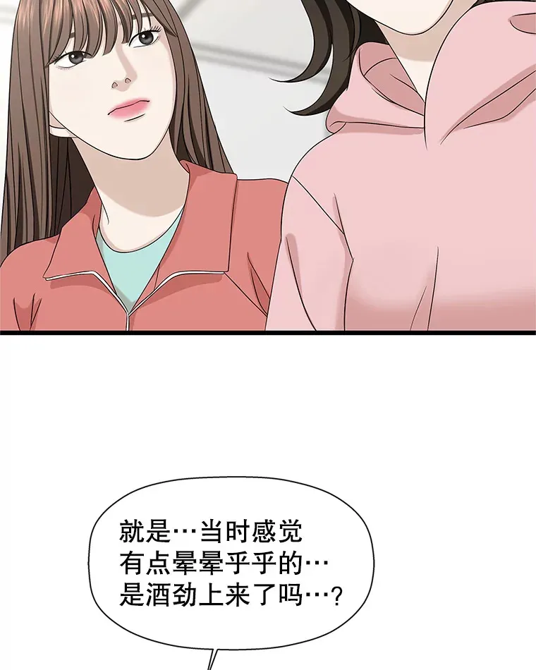 111.进急诊 第61页
