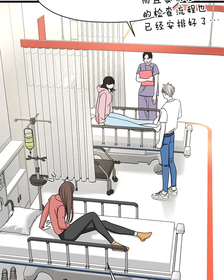 111.进急诊 第67页