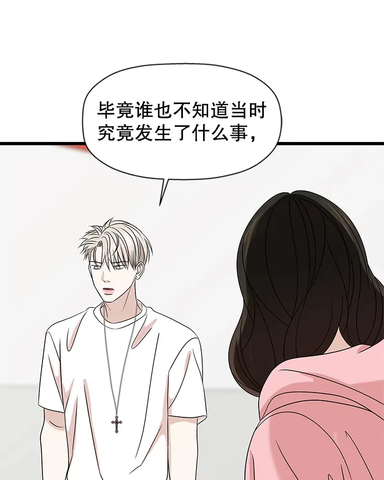 111.进急诊 第77页