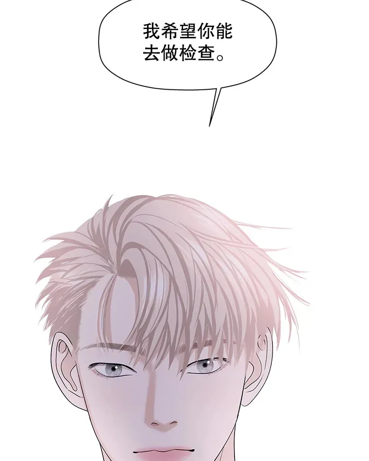 111.进急诊 第79页