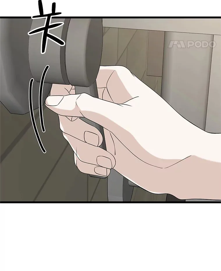 111.进急诊 第90页