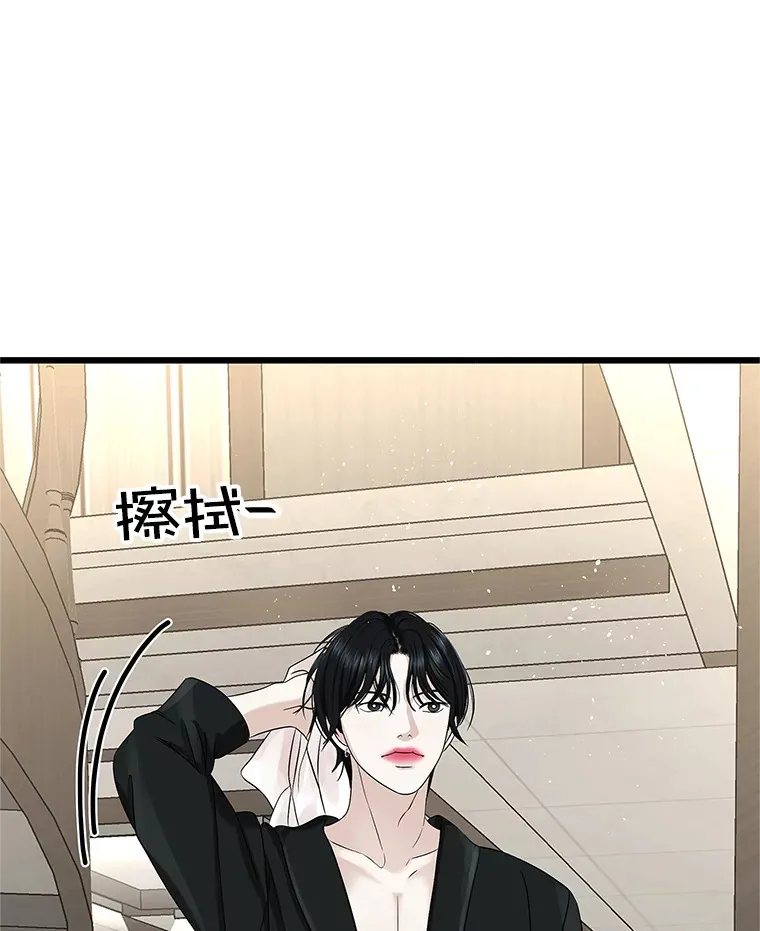 111.进急诊 第91页