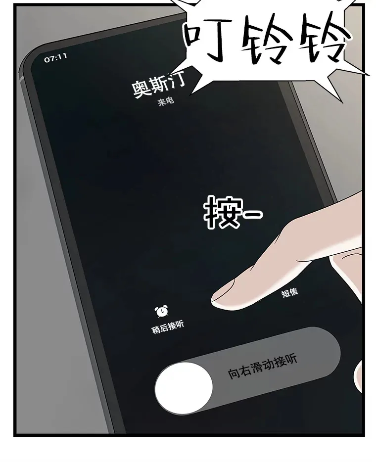 111.进急诊 第94页